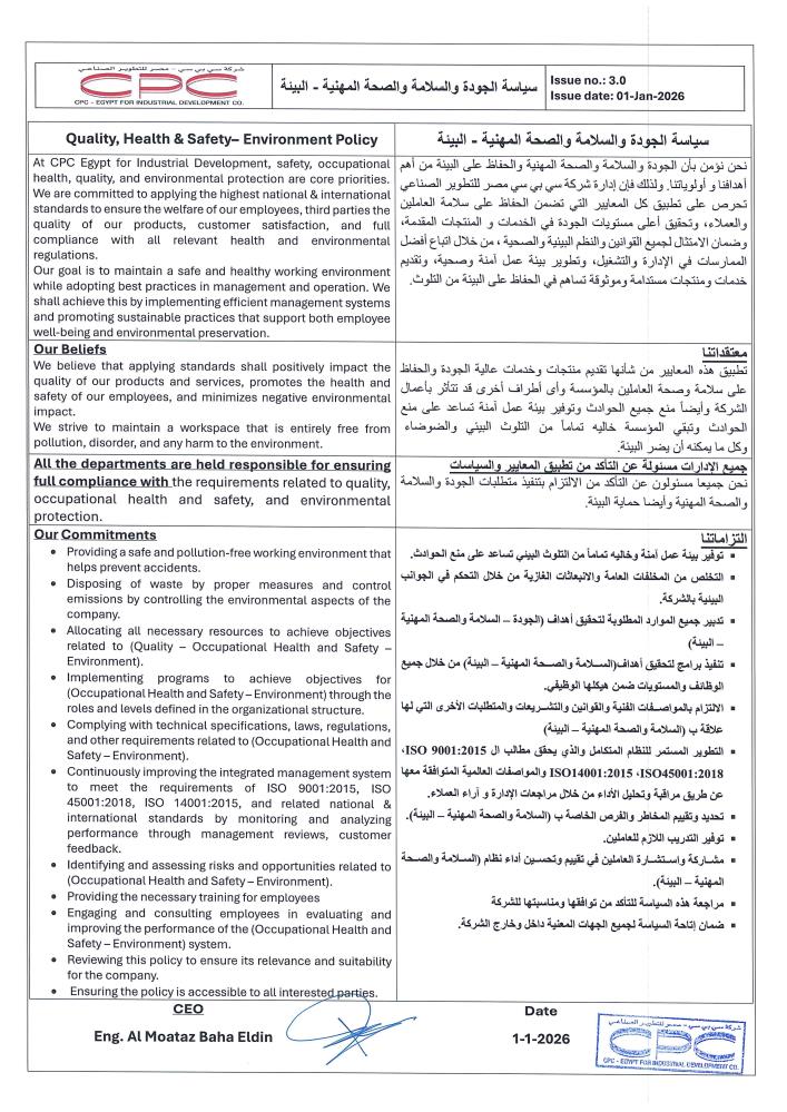 Quality, Health & Safety Environment Policy